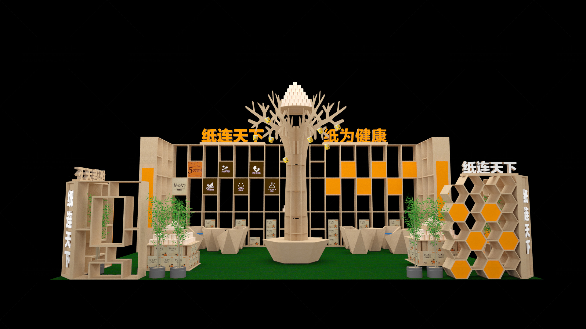 展廳設(shè)計(jì)搭建安全要求